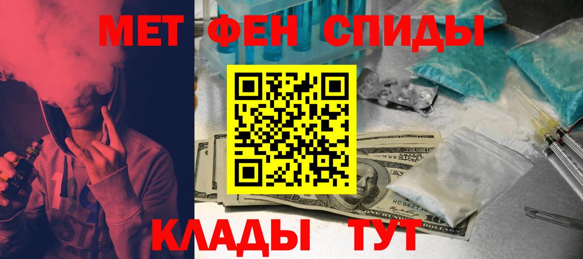 Амфетамин 98%  АМФЕТАМИН  Сибай  Вход с VPN 