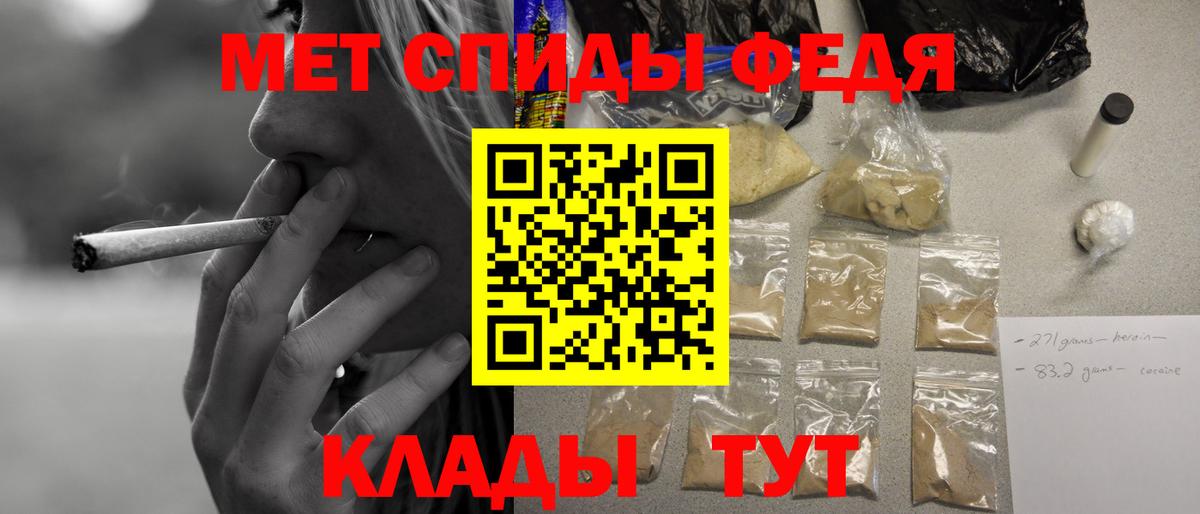 Amphetamine Premium Сибай