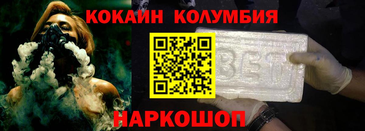 COCAIN FishScale Сибай