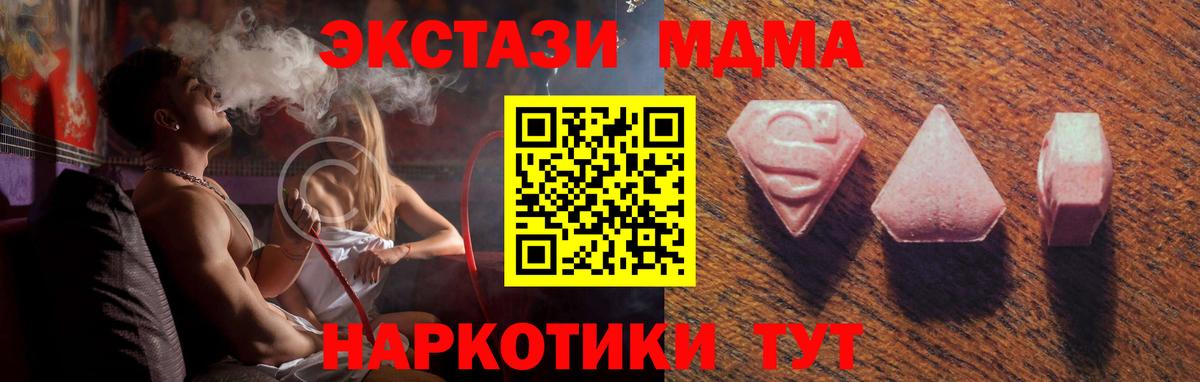 ЭКСТАЗИ DUBAI Сибай