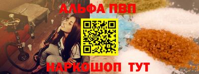 первитин Бузулук