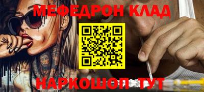 первитин Бузулук