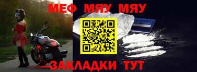 мескалин Бугуруслан