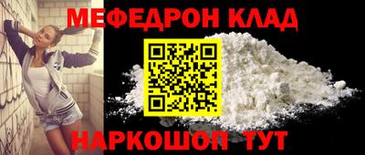 мескалин Бугуруслан