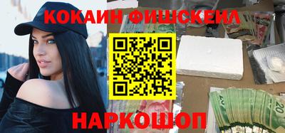мескалин Бугуруслан
