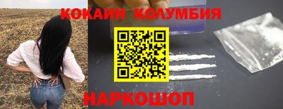мефедрон VHQ Будённовск