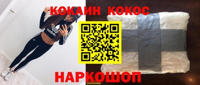 мефедрон VHQ Будённовск