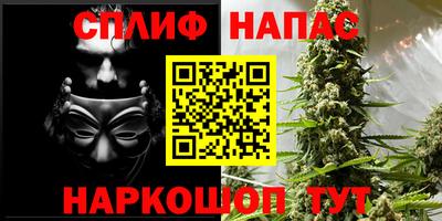 мескалин Бугуруслан