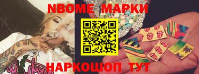 мефедрон VHQ Будённовск