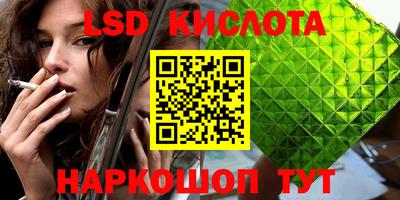 мефедрон VHQ Будённовск