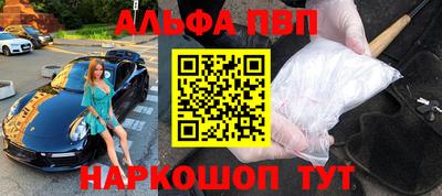 мефедрон VHQ Будённовск