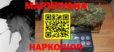 мефедрон VHQ Будённовск