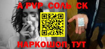 первитин Бузулук