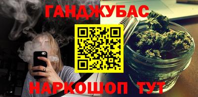 мескалин Бугуруслан
