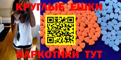 первитин Бузулук