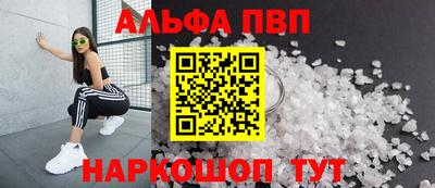 мефедрон VHQ Будённовск