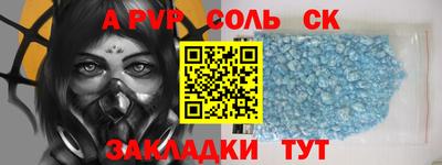 первитин Бузулук
