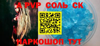 мефедрон VHQ Будённовск