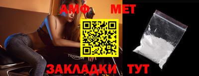 мефедрон VHQ Будённовск