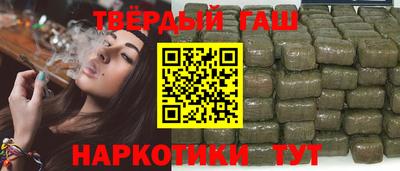мефедрон VHQ Будённовск
