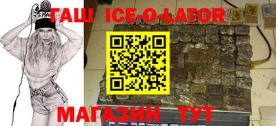 мефедрон VHQ Будённовск