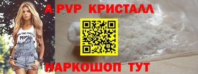 мефедрон VHQ Будённовск