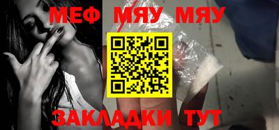 мефедрон VHQ Будённовск