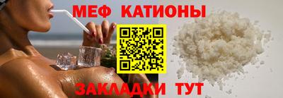 мескалин Бугуруслан