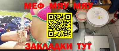 мескалин Бугуруслан