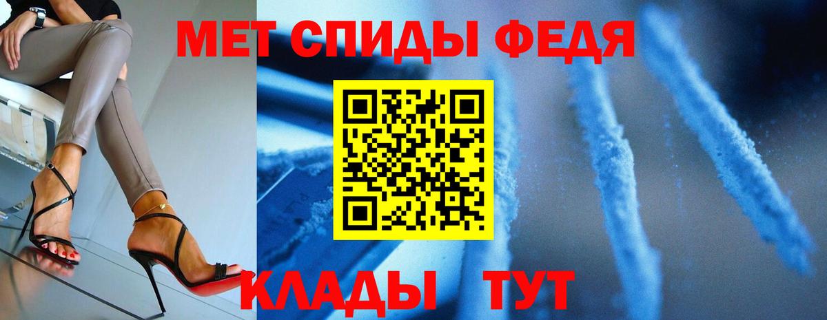 МЕТАМФЕТАМИН Декстрометамфетамин 99.9% Сибай