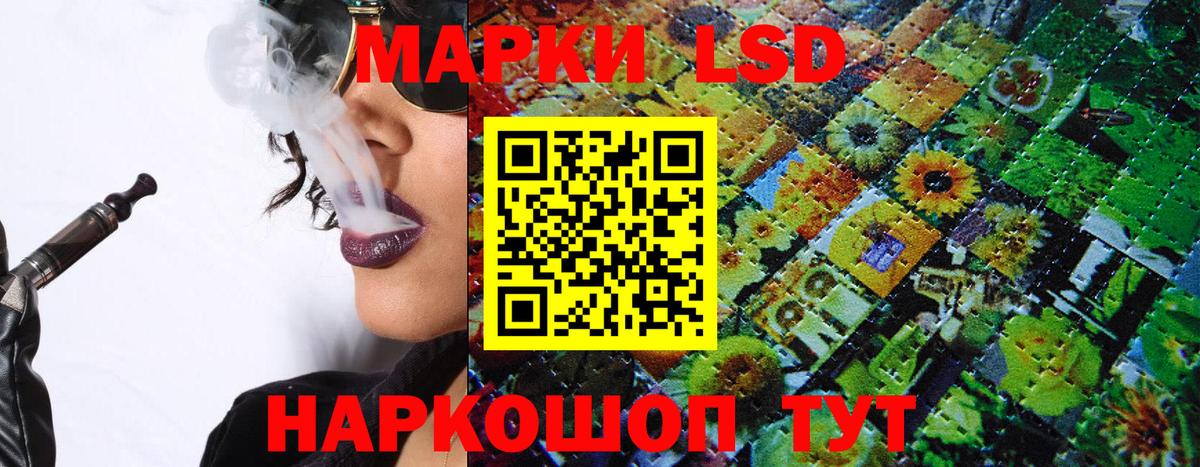 Марки NBOMe  Наркотические марки 1,8мг  Вход с VPN  Сибай 