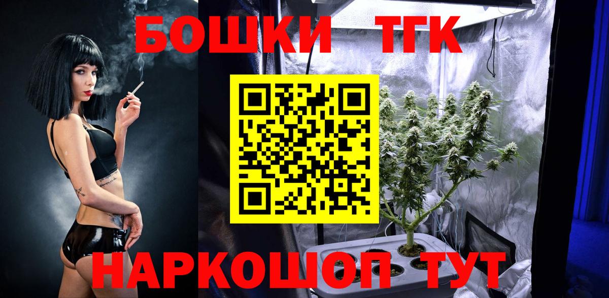 Бошки марихуана Ganja  Бошки Шишки AK-47  Вход с VPN  Сибай  Бошки Шишки марихуана 